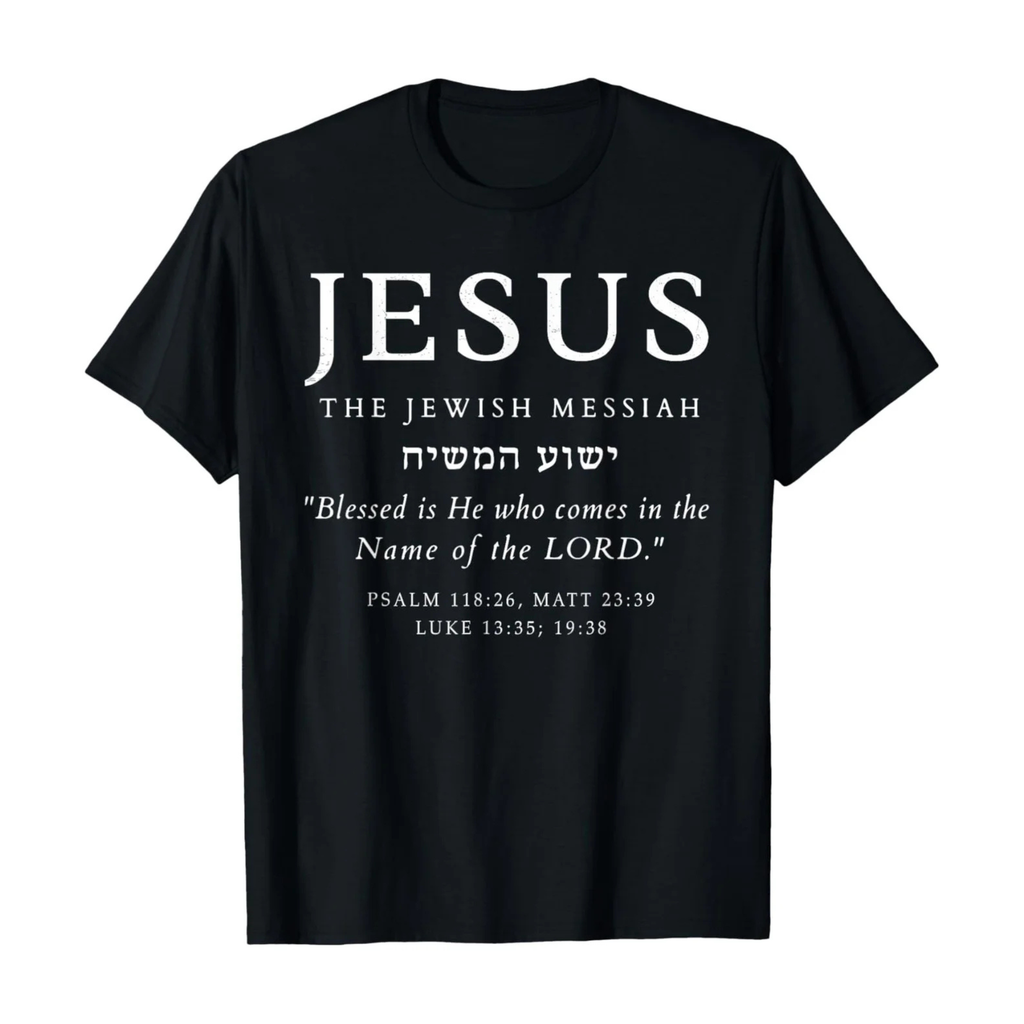 Hebrew Messiah Tee