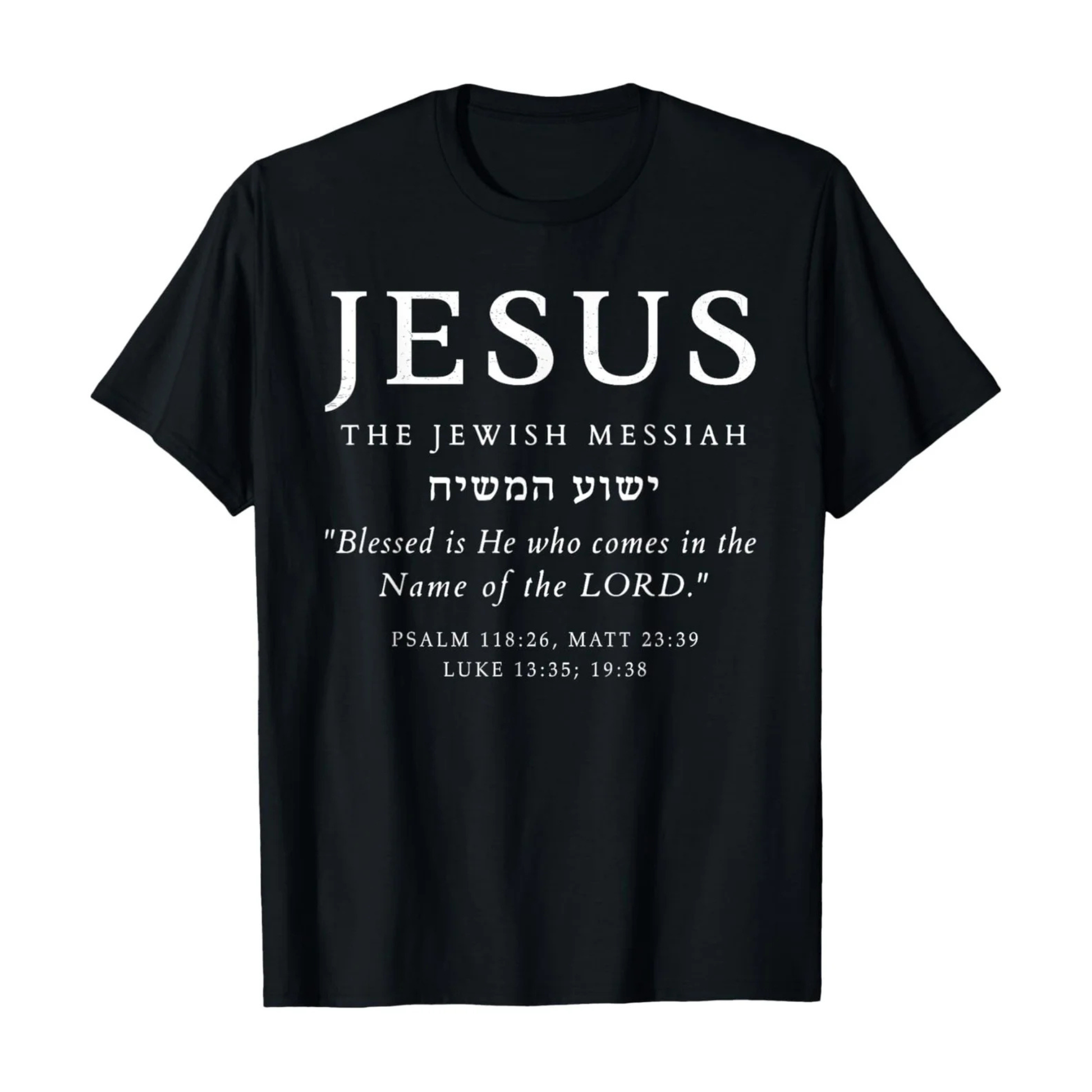 Hebrew Messiah Tee